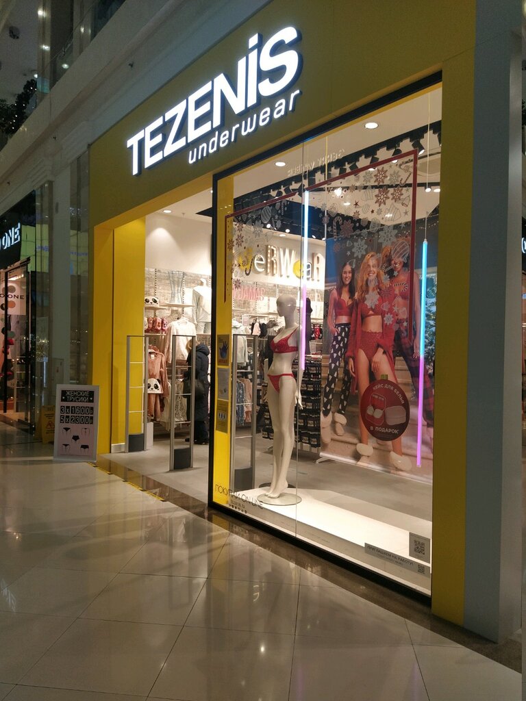 Tezenis | Москва, Большая Тульская ул., 13, Москва