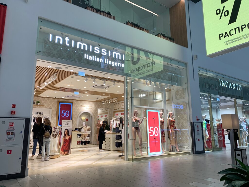 Intimissimi | Уфа, Рубежная ул., 174, Уфа