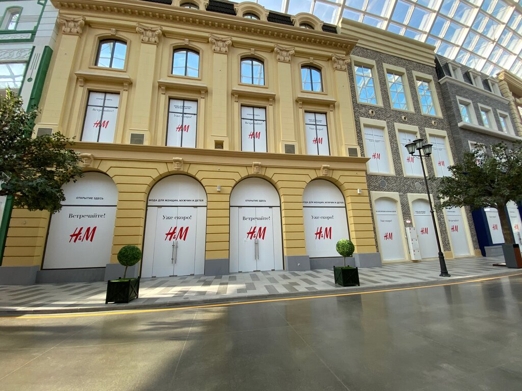 H&M просп. Андропова, 1 Магазин — Отзывы / Телефон, Часы Работы в Москве