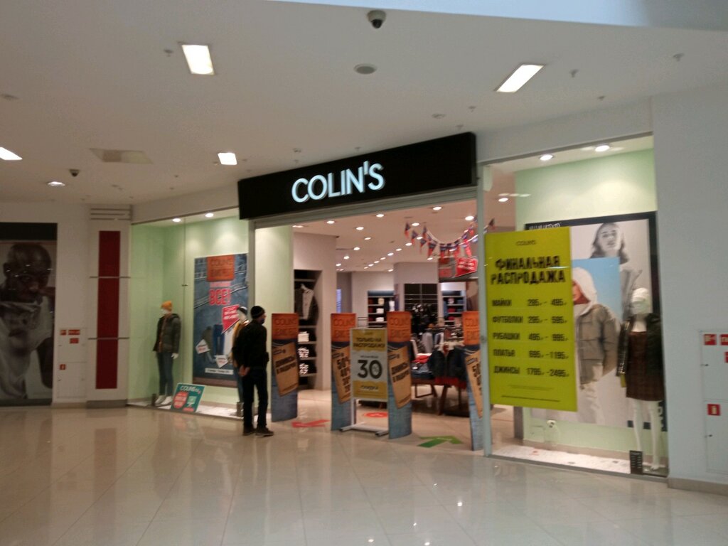 Colin's | Красноярск, ул. Партизана Железняка, 23, Красноярск