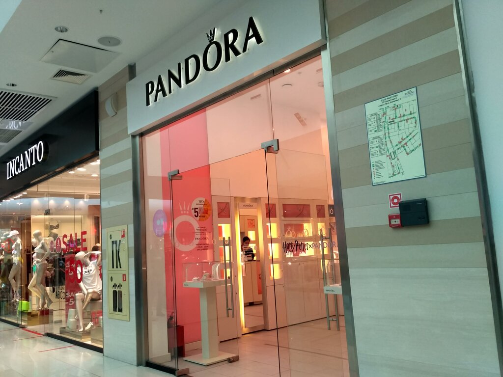 Pandora | Уфа, ул. Энтузиастов, 20, Уфа