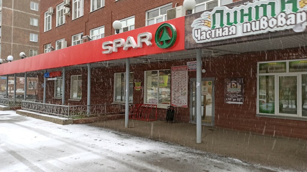 SPAR | Челябинск, просп. Победы, 319, Челябинск