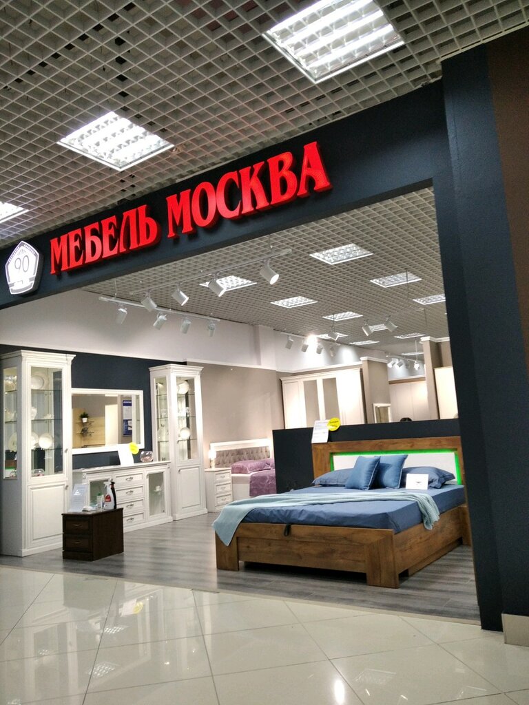 Мебель-Москва | Тюмень, ул. 30 лет Победы, 7, Тюмень