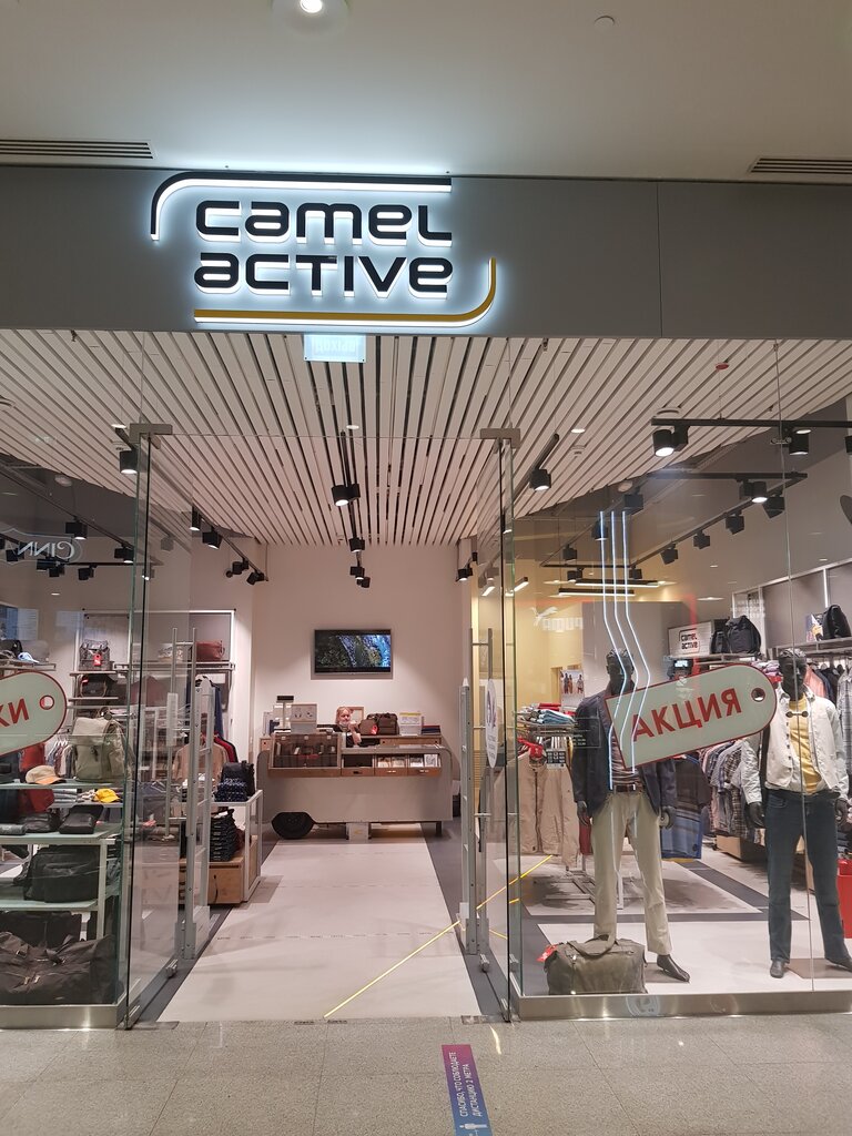 Camelactive | Москва, площадь Киевского Вокзала, 2, Москва