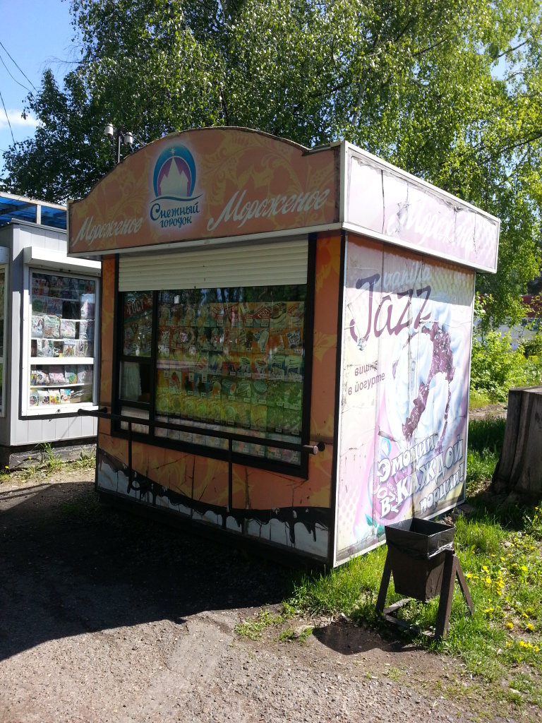 Снежный городок | Кемерово, просп. Мира, 10, Калтан