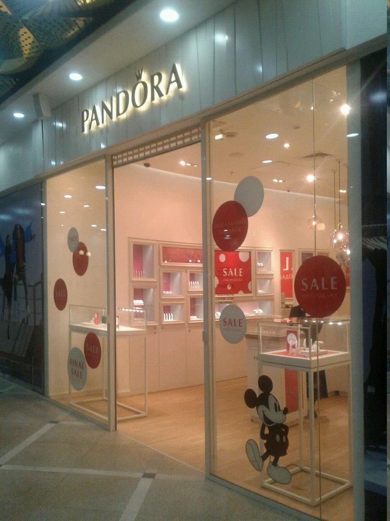 Pandora | Екатеринбург, ул. Вайнера, 9, Екатеринбург