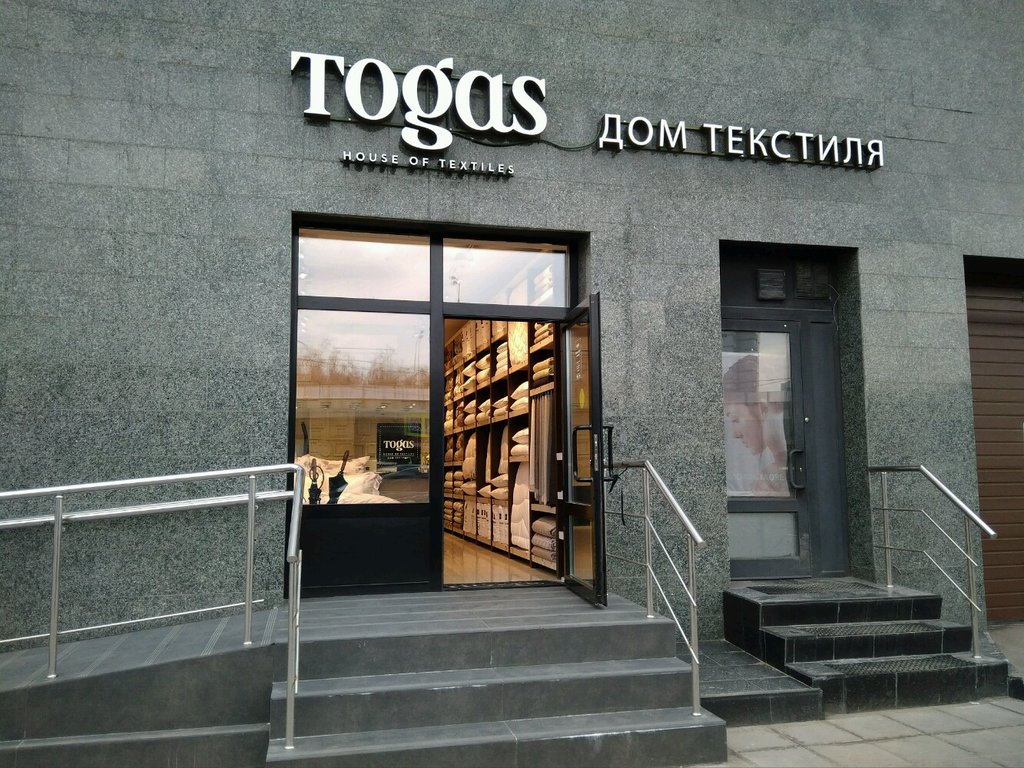 Togas | Москва, Рублёвское ш., 48/1, Москва