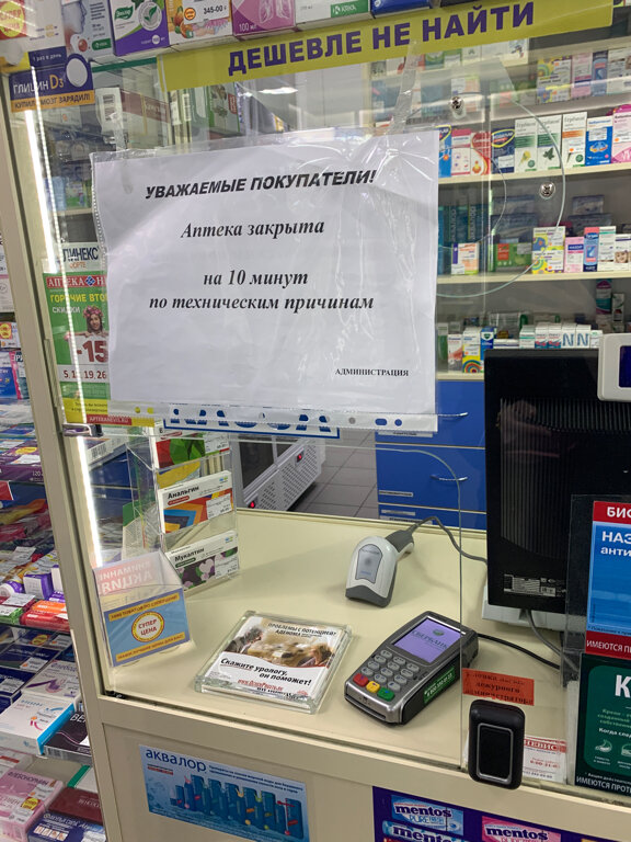 Аптека Невис | Санкт-Петербург, ул. Подвойского, 16, корп. 1Б, Санкт-Петербург