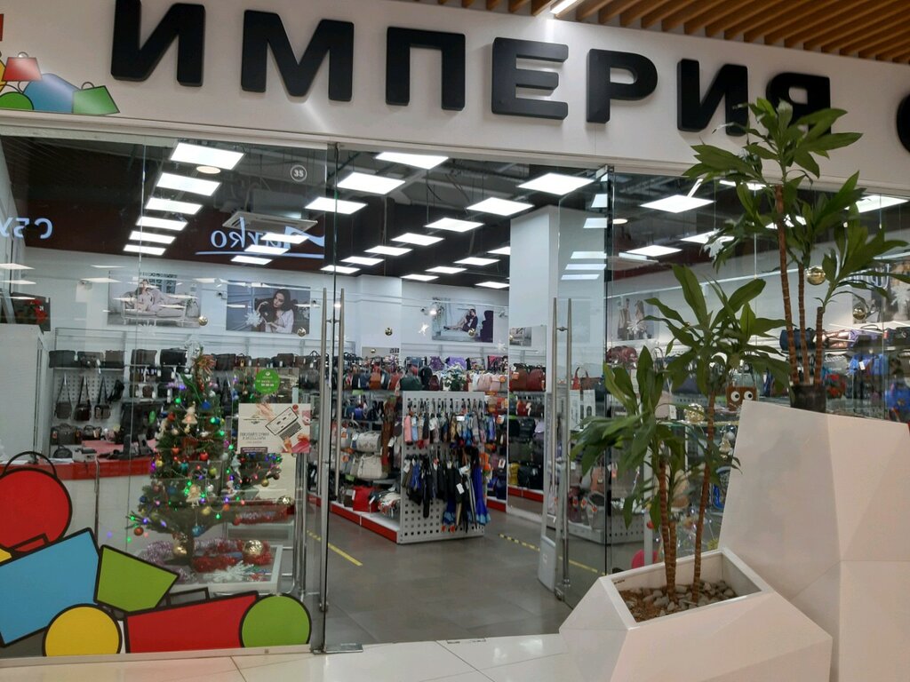 Империя сумок | Курск, ул. Карла Маркса, 68, Курск