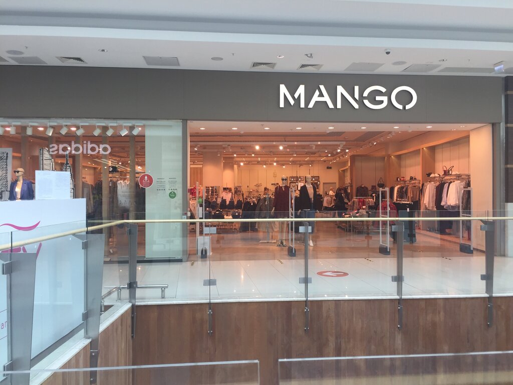 Mango | Уфа, ул. Энтузиастов, 20, Уфа