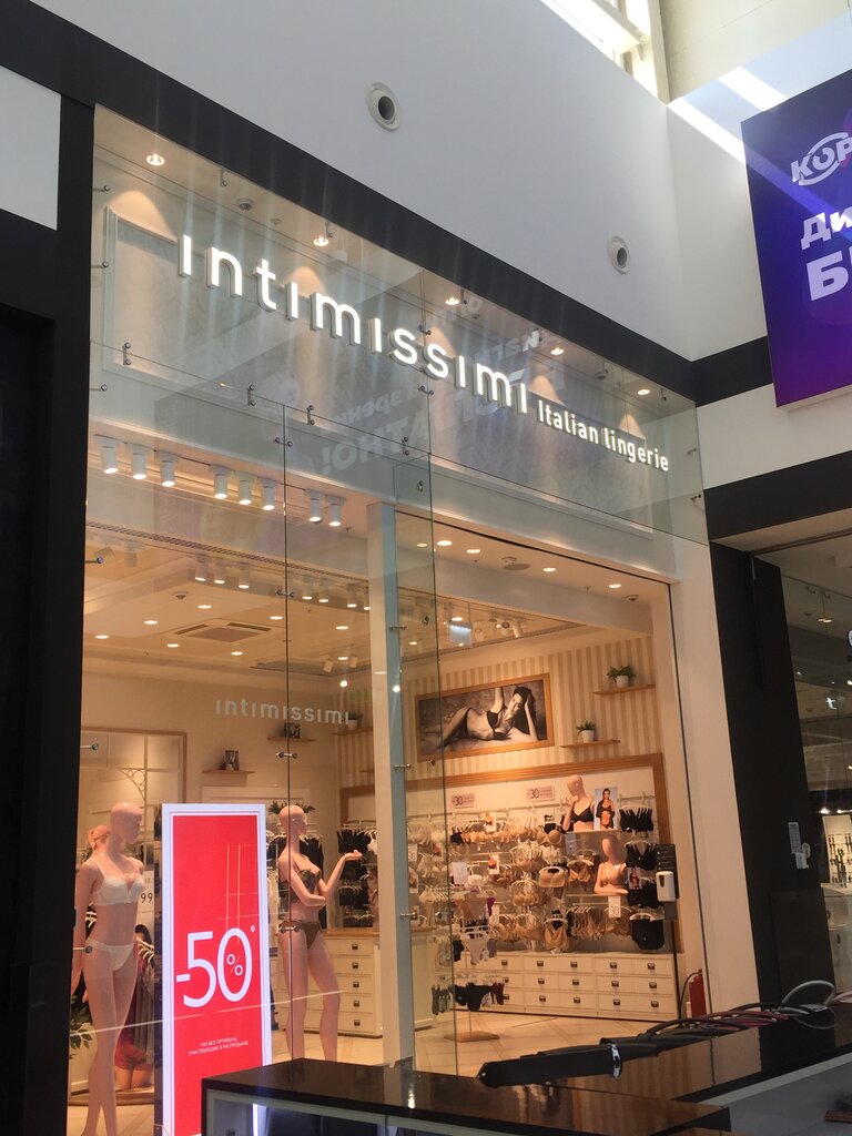 Intimissimi | Самара, Московское шоссе, 24-й километр, 5, Самара