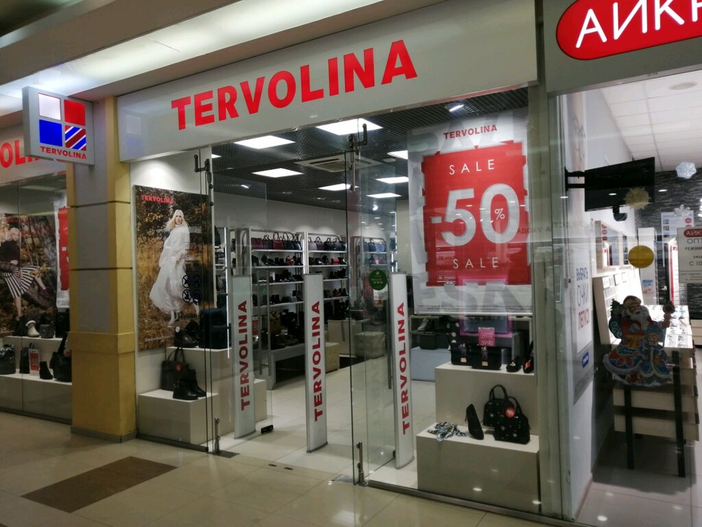 Tervolina | Москва, Строгинский бул., 1, Москва