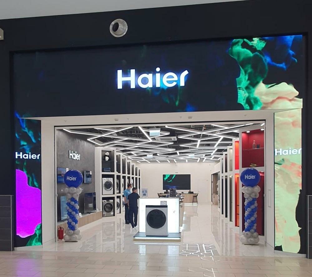 Haier | Уфа, Рубежная ул., 174, Уфа