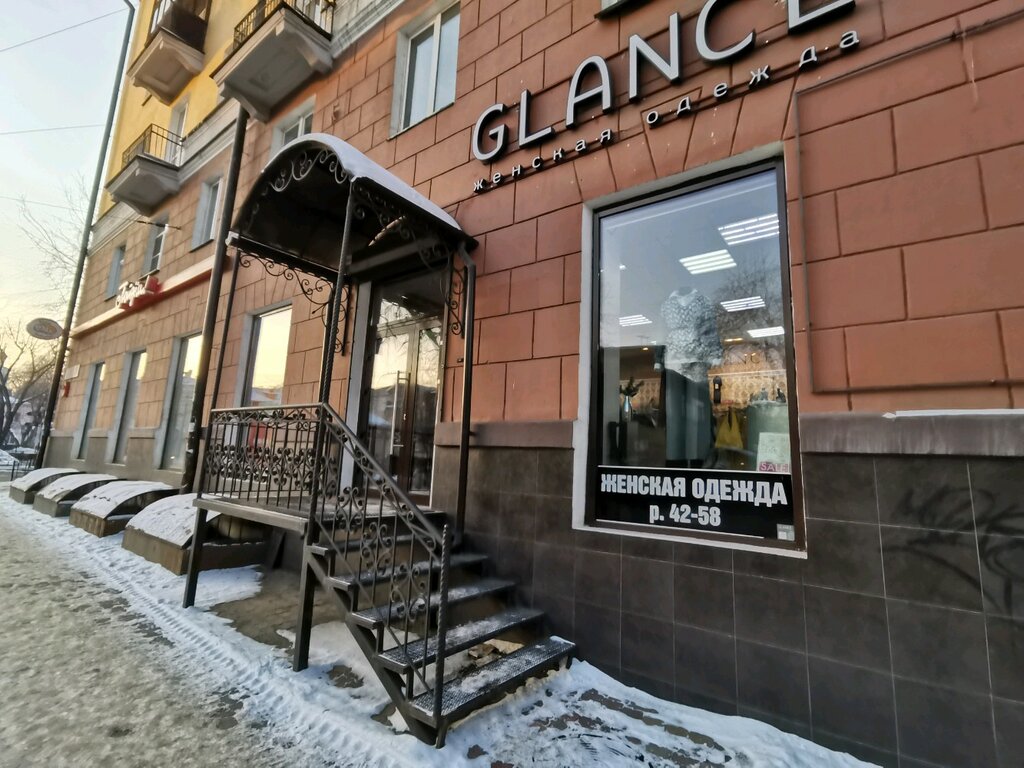 Glance | Иркутск, ул. Марата, 31, Иркутск