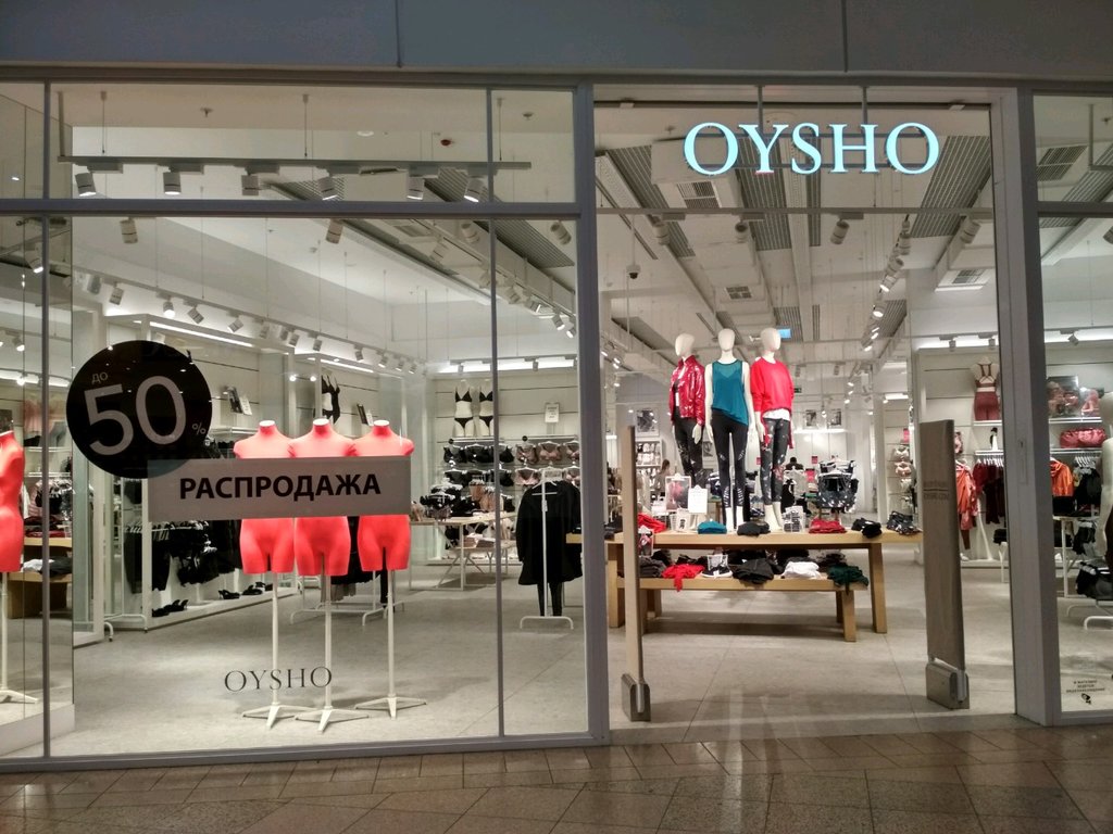 Oysho | Химки, 1, район Новокуркино, 8-й микрорайон, Химки