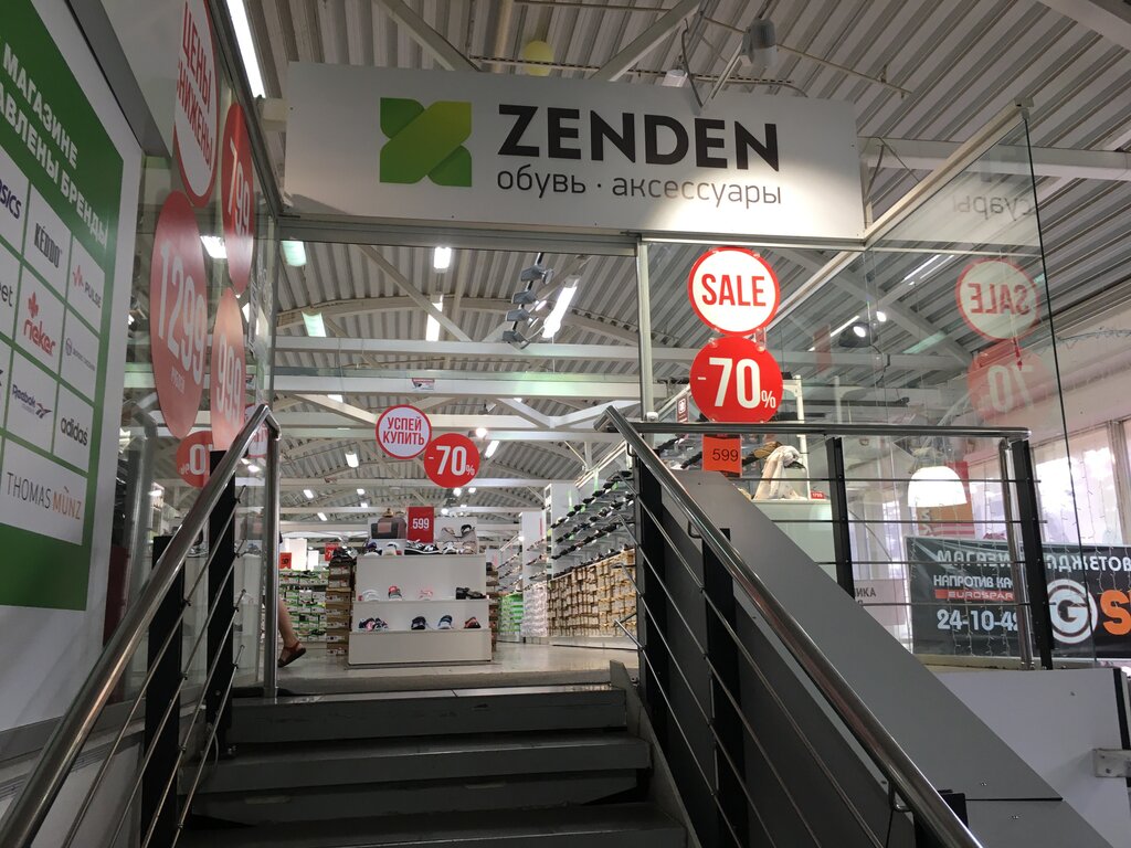 Zenden | Ижевск, Удмуртская ул., 304, Ижевск