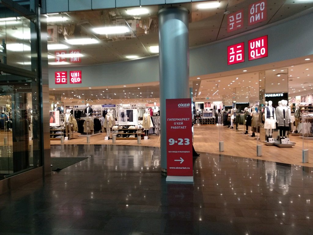 Uniqlo | Москва, Каширское ш., 14, Москва