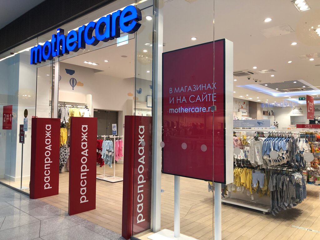 Mothercare | Санкт-Петербург, Брантовская дорога, 3, Санкт-Петербург