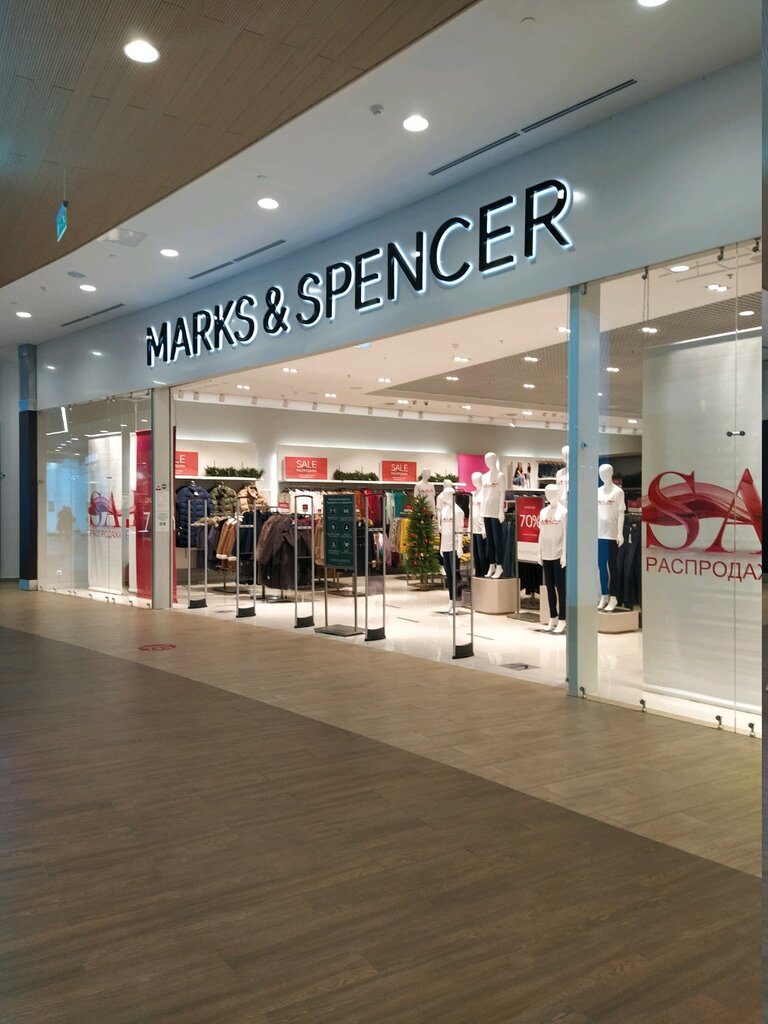 Marks & Spencer | Москва, просп. Вернадского, 6, Москва