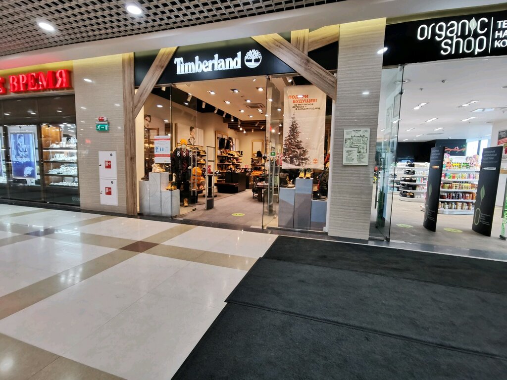 Timberland | Иркутск, ул. 3 Июля, 25, Иркутск