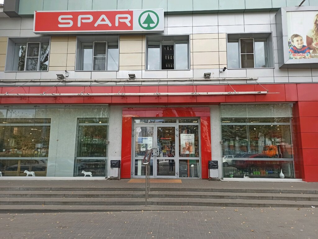 SPAR | Нижний Новгород, Пятигорская ул., 4А, Нижний Новгород