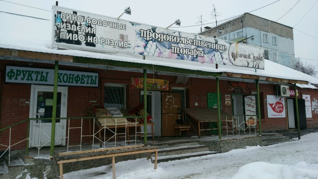 Фруктовый мир | Новосибирск, ул. Дзержинского, 23, Бердск