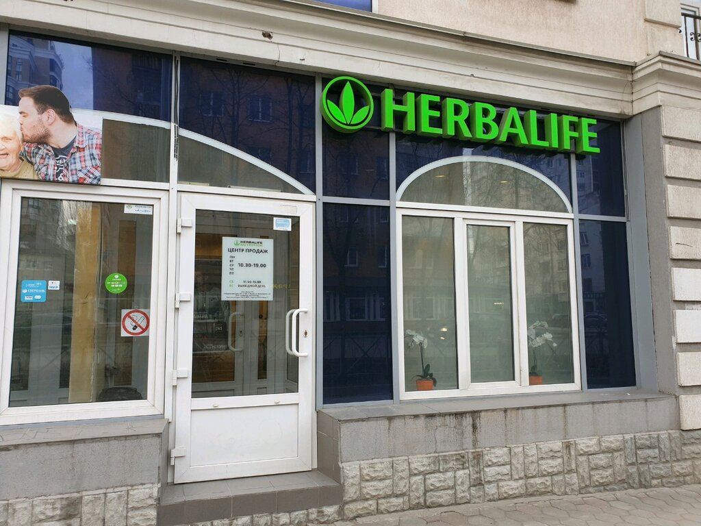 Herbalife Nutrition | Пермь, ул. 25 Октября, 17, Пермь