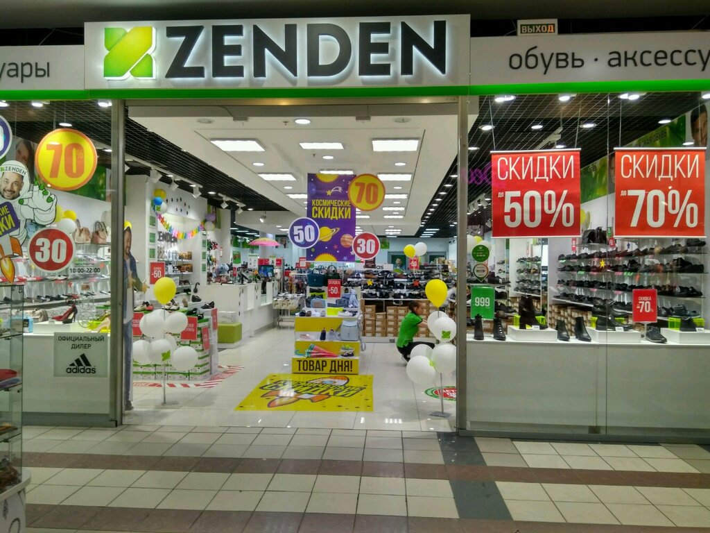 Zenden | Санкт-Петербург, Гражданский просп., 41, Санкт-Петербург