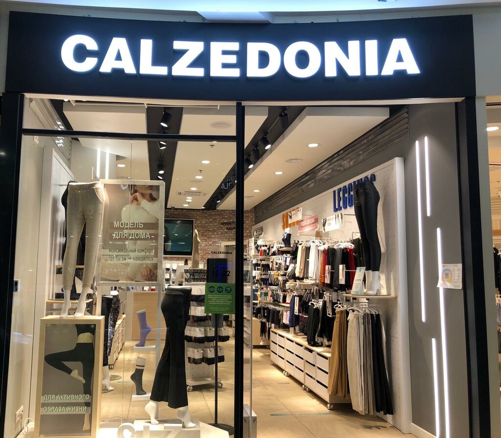 Calzedonia | Санкт-Петербург, Комендантская площадь, 1, Санкт-Петербург