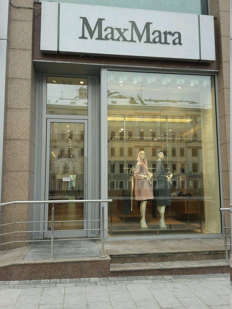 MaxMara | Москва, ул. Большая Якиманка, 22, Москва