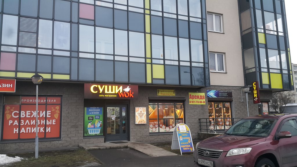 Суши Wok | Санкт-Петербург, Набережная ул., 5, Кировск