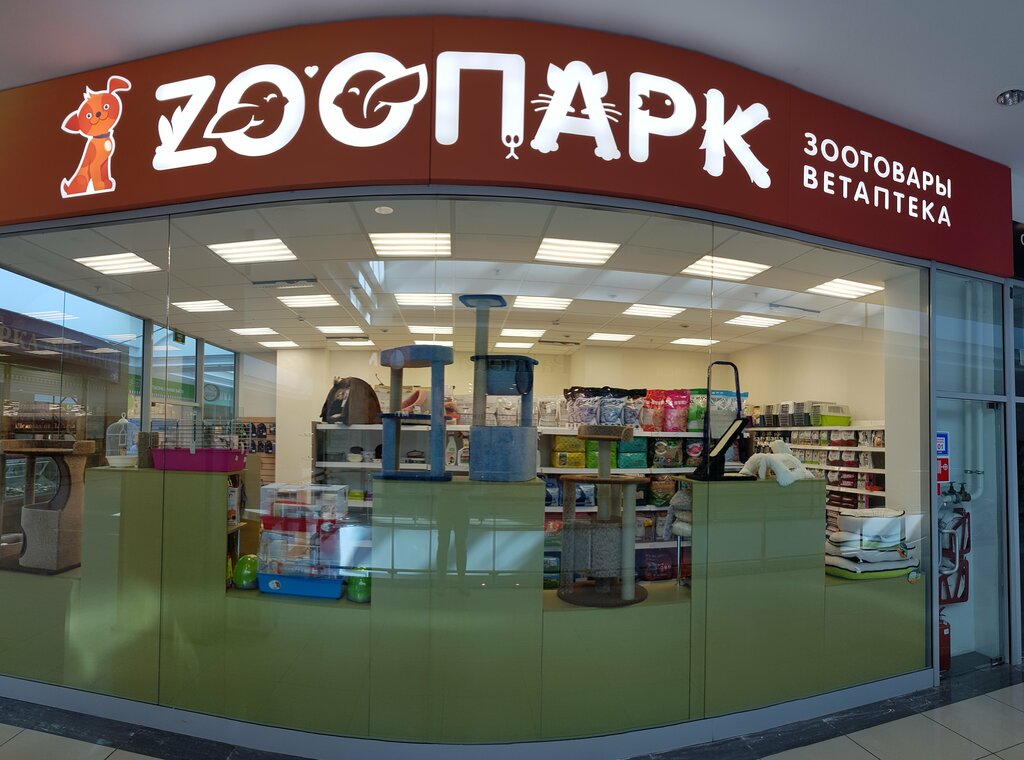 ZooПарк | Самара, Ново-Садовая ул., 160М, Самара