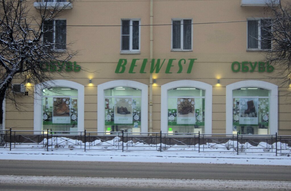 Belwest | Смоленск, ул. Дзержинского, 19, Смоленск