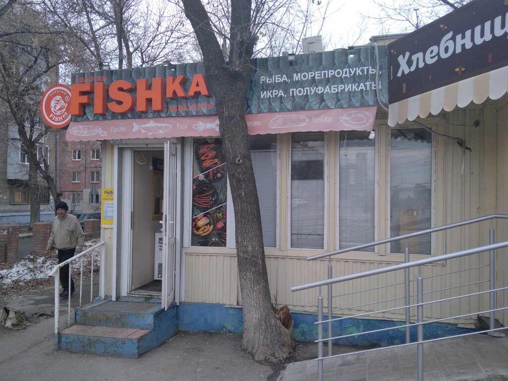 Золотая FISHka Акватория | Самара, ул. Антонова-Овсеенко, 10, Самара