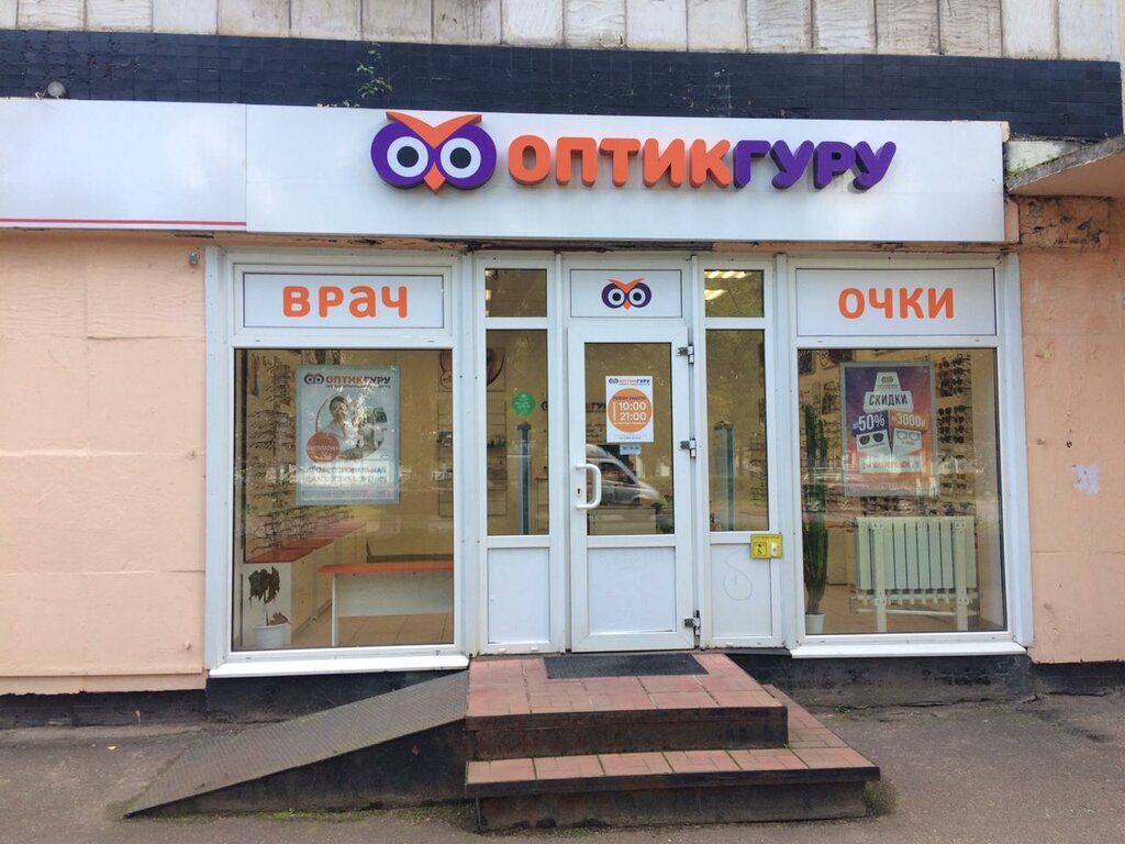 ОптикГуру | Санкт-Петербург, 9, 3-й микрорайон, Тихвин