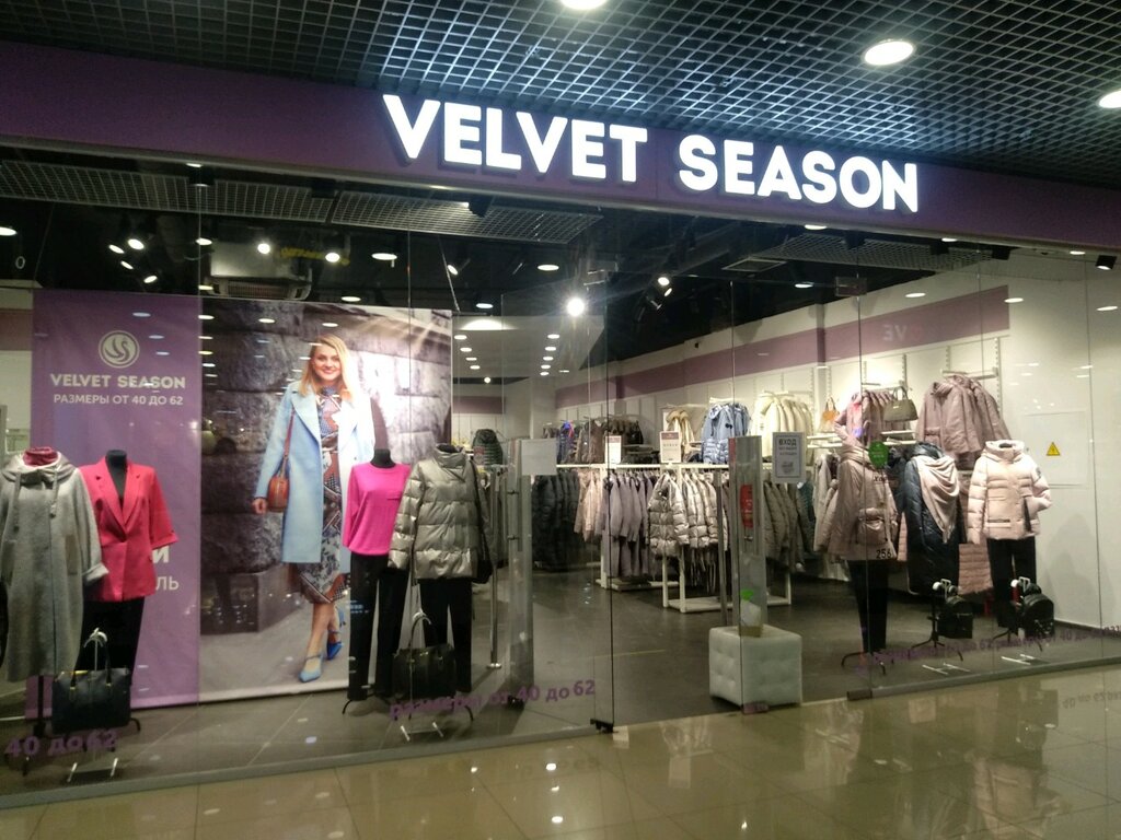 Velvet Season | Ижевск, ул. Михаила Петрова, 31, Ижевск