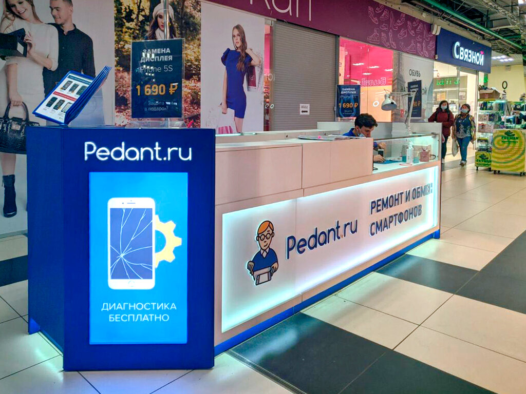 Pedant.ru | Копейск, просп. Славы, 8, Копейск