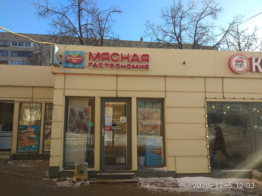 Мясницкий ряд | Москва, Воскресенская площадь, 3, Истра