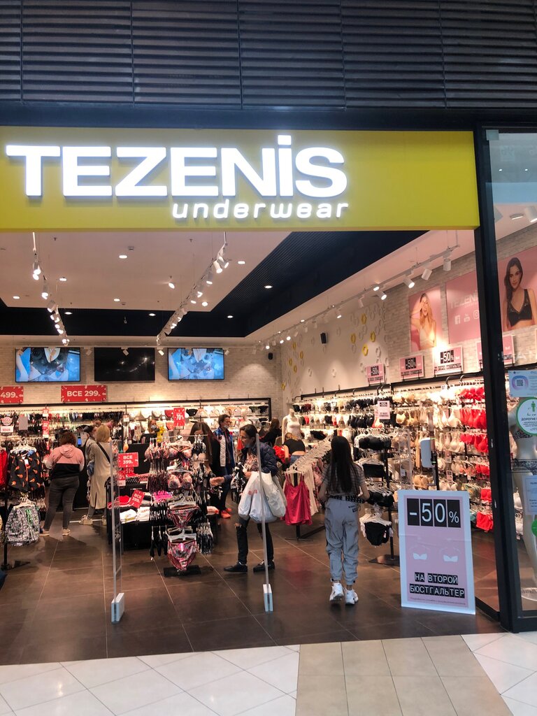 Tezenis | Санкт-Петербург, Пулковское ш., 25, корп. 1, Санкт-Петербург