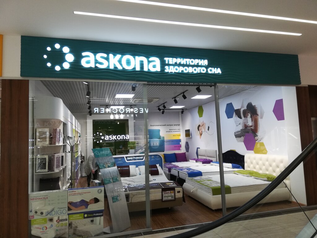 Askona | Якутск, просп. Ленина, 5, Нерюнгри