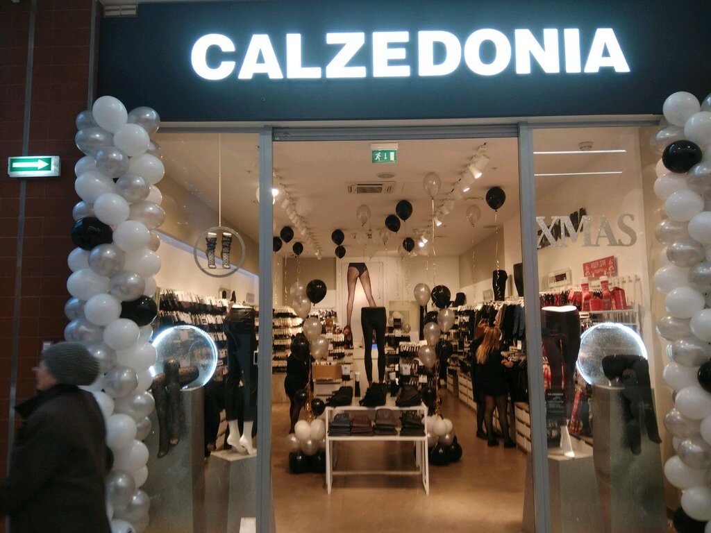 Calzedonia | Саратов, ул. Зарубина, 167, Саратов