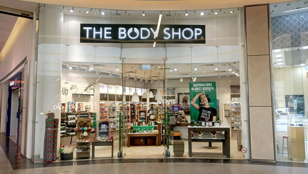 The Body Shop | Химки, к2, район Новокуркино, 8-й микрорайон, Химки