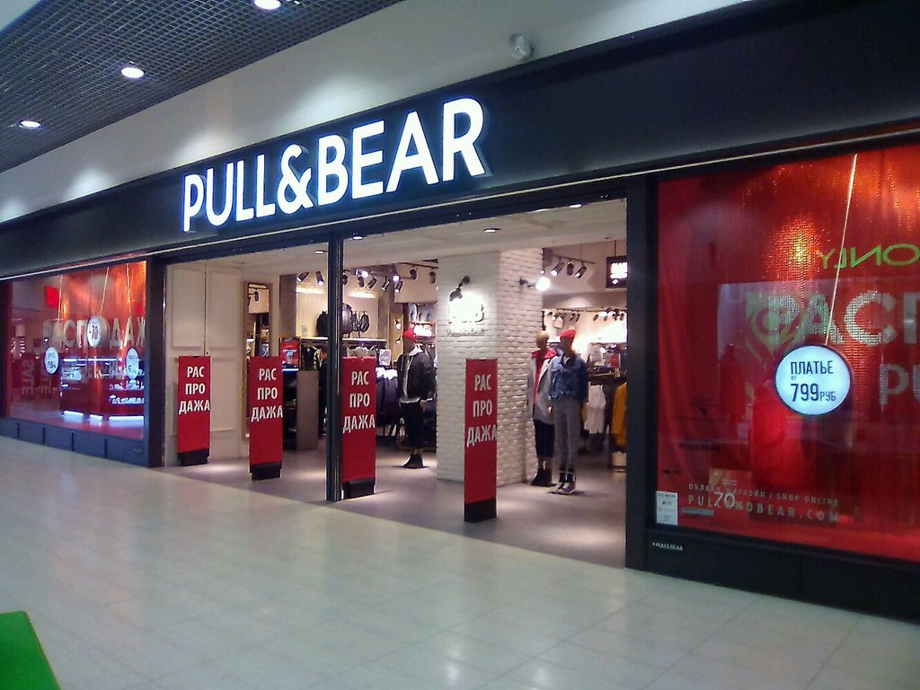 Pull & Bear | Санкт-Петербург, Коломяжский просп., 17, корп. 1, Санкт-Петербург