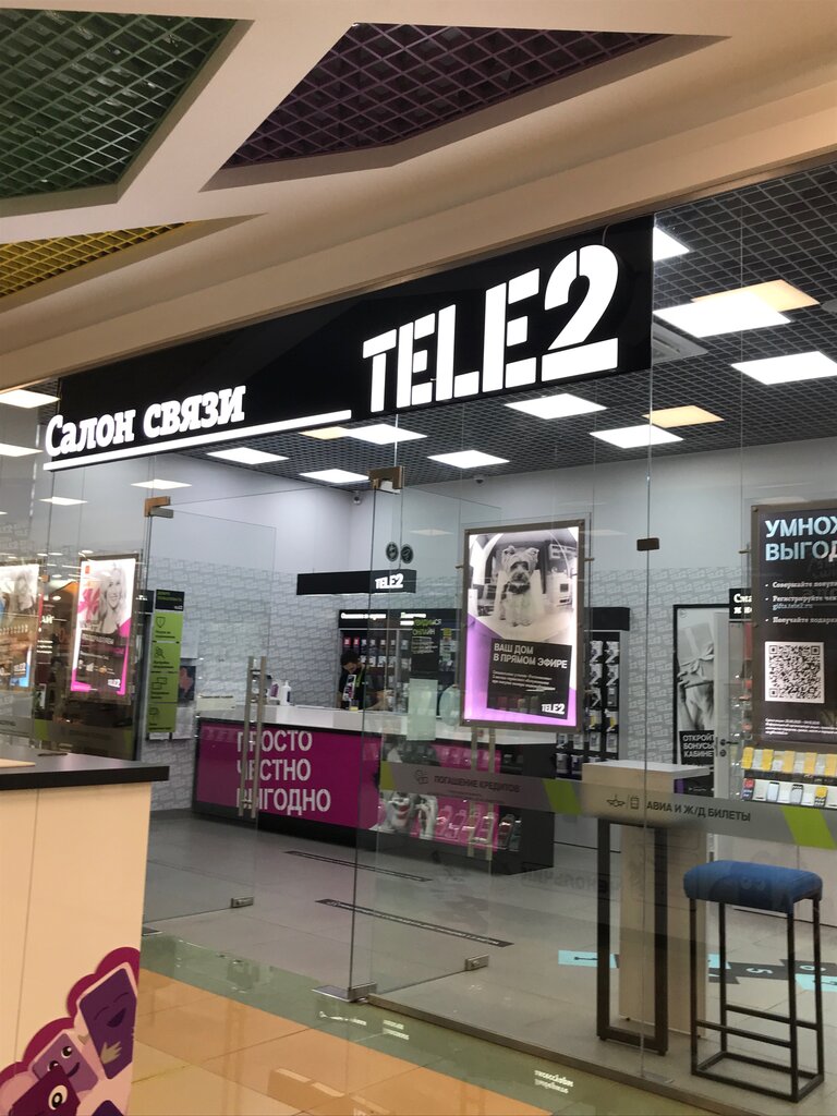 Tele2 | Железнодорожный, Рождественская ул., 3, микрорайон Железнодорожный, Балашиха