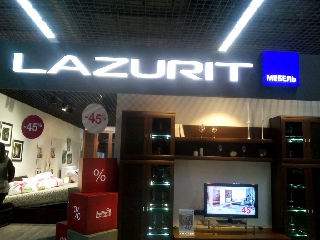 Lazurit | Красноярск, просп. имени Газеты Красноярский Рабочий, 27, стр. 4, Красноярск