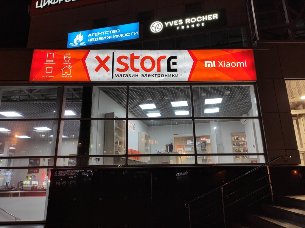 XStore | Сызрань, просп. 50 лет Октября, 54Г, Сызрань