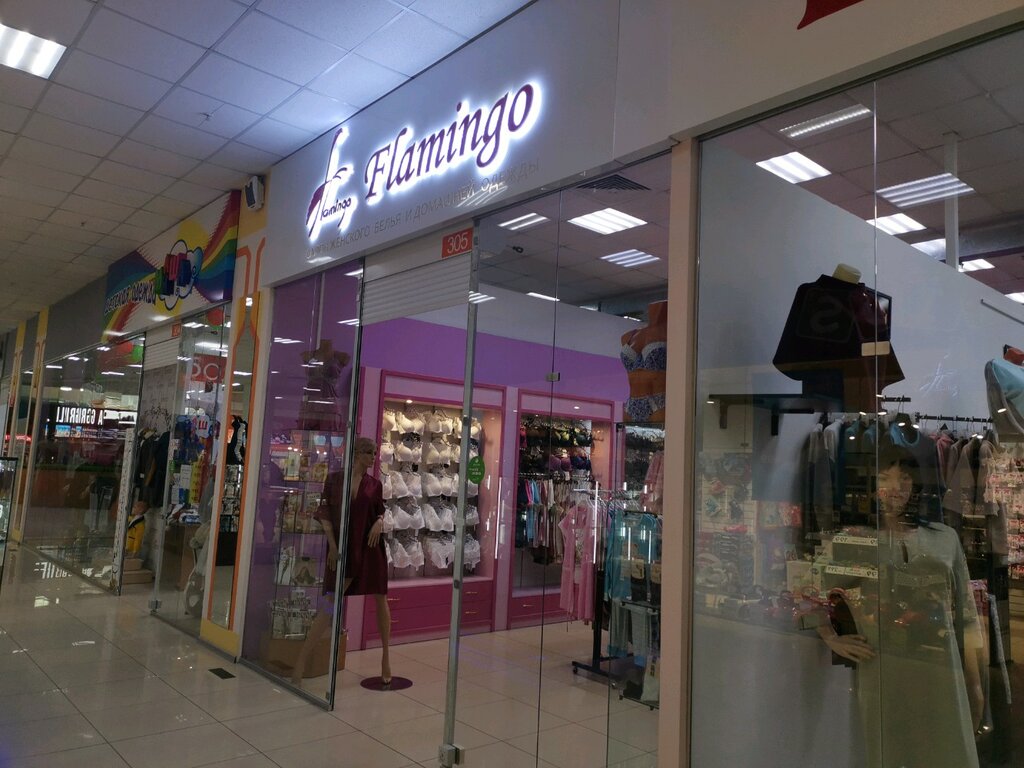 Flamingo | Иркутск, ул. Розы Люксембург, 215В, Иркутск