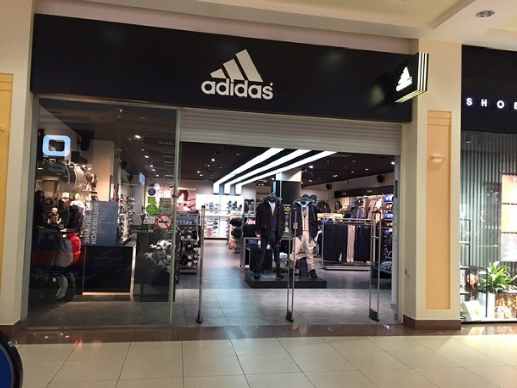 Adidas | Орёл, Кромское ш., 4, Орёл