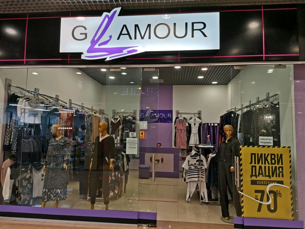 Glamour | Севастополь, ул. Вакуленчука, 29, Севастополь