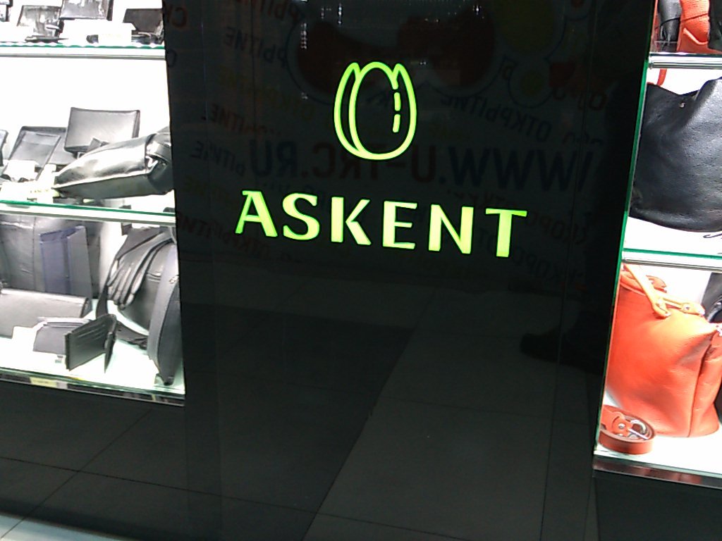 Askent | Иркутск, 19/1, микрорайон Юбилейный, Иркутск